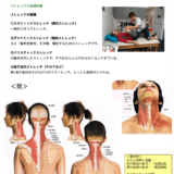 2022.3.18_上原先生勉強会