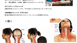 2022.3.18_上原先生勉強会