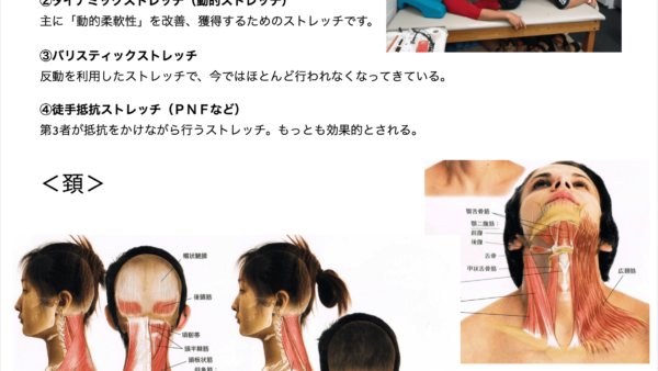 2022.3.18_上原先生勉強会